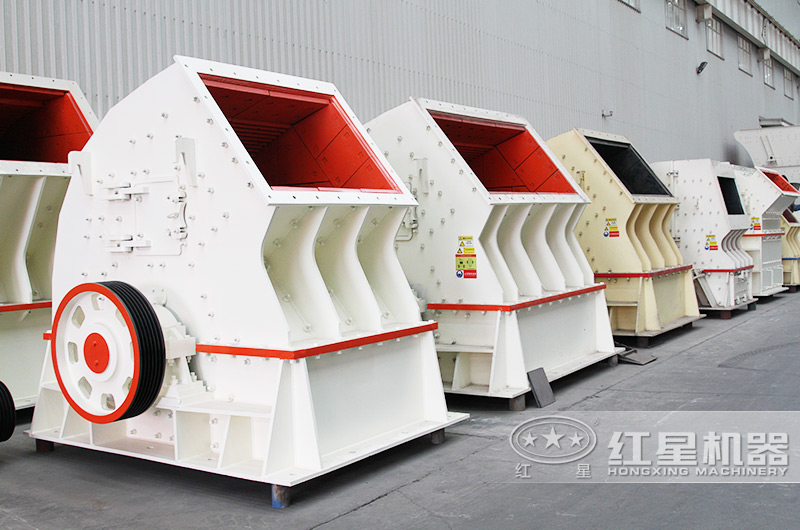 重錘式破碎機，一次成型、抗壓耐磨