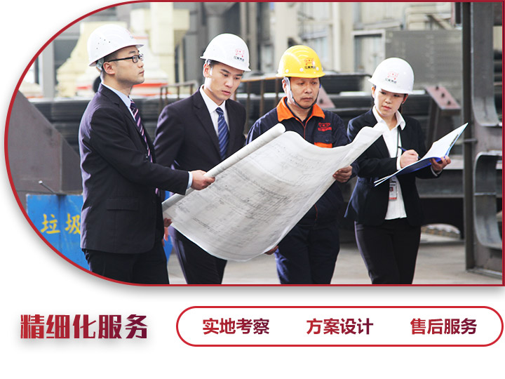 免費到場參觀，工程師為您量身選型