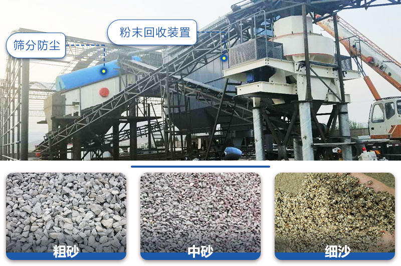 粉砂機(jī)作業(yè)現(xiàn)場(chǎng)圖 粉砂機(jī)作業(yè)現(xiàn)場(chǎng)圖